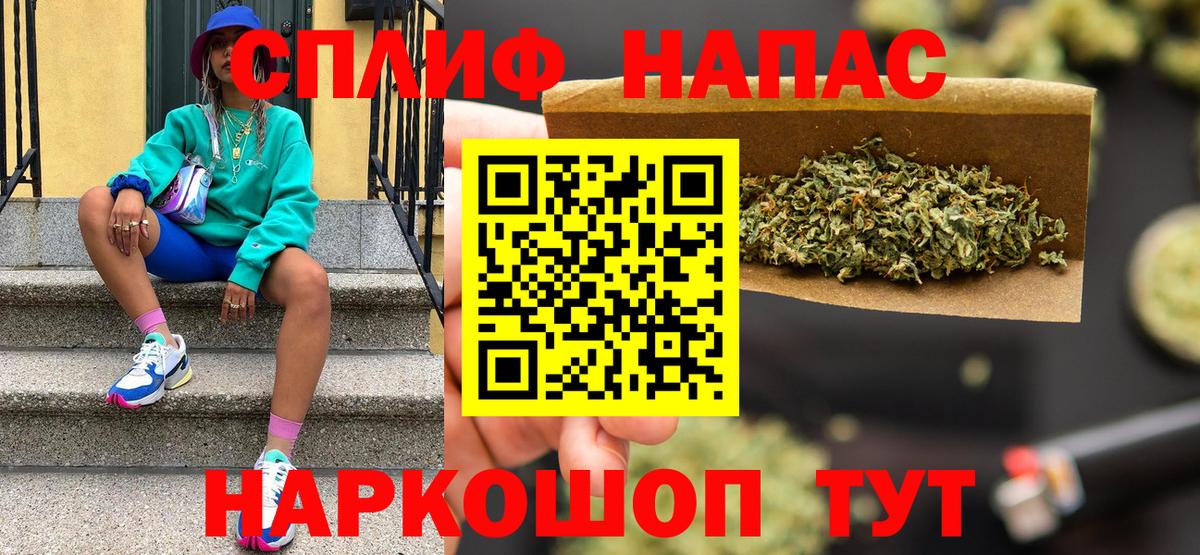 Канабис VHQ  Канабис индика  Североморск  Конопля семена  Вход с VPN  Шишки марихуана марихуана 